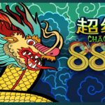 Playtech Chao Ji 888