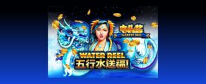 Water Reel slot